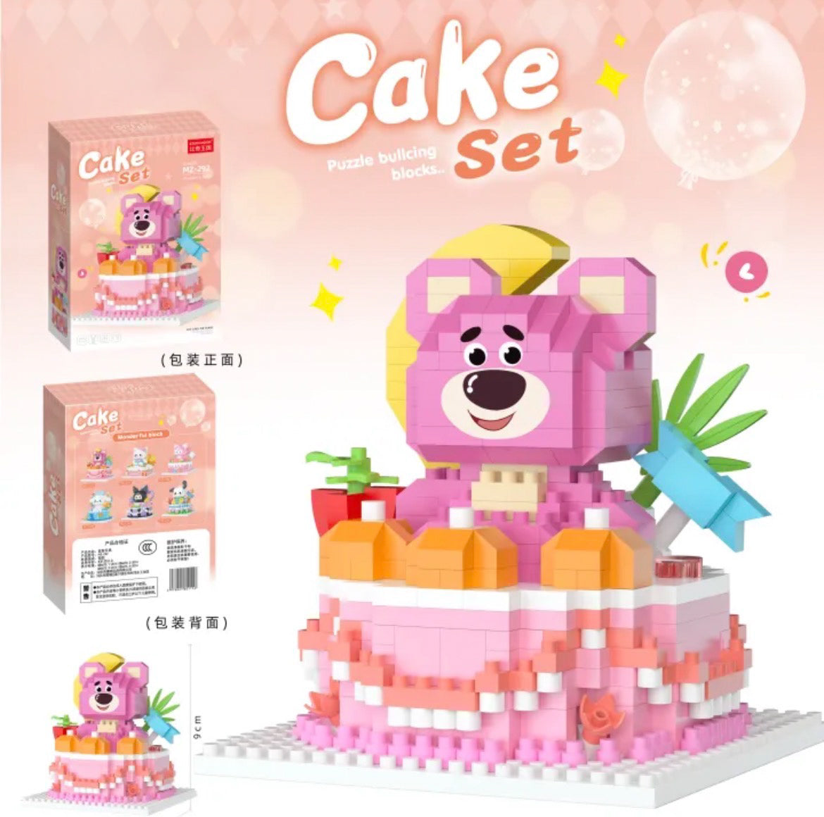 Bloques para armar de Lotso pastel 9 cm