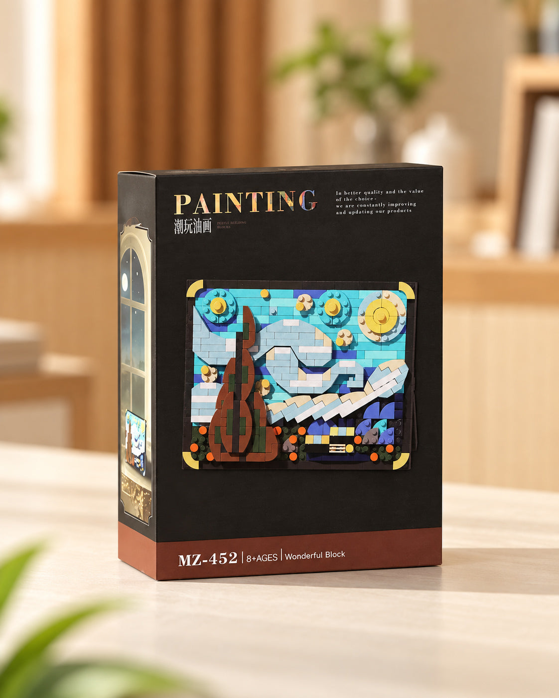 Bloques para armar Noche Estrellada van Gogh 9 x 6 x 11 cm