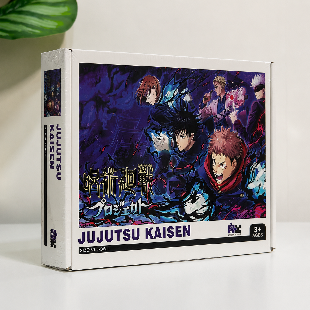 Rompecabezas de Jujutsu Kaisen 500 pcs
