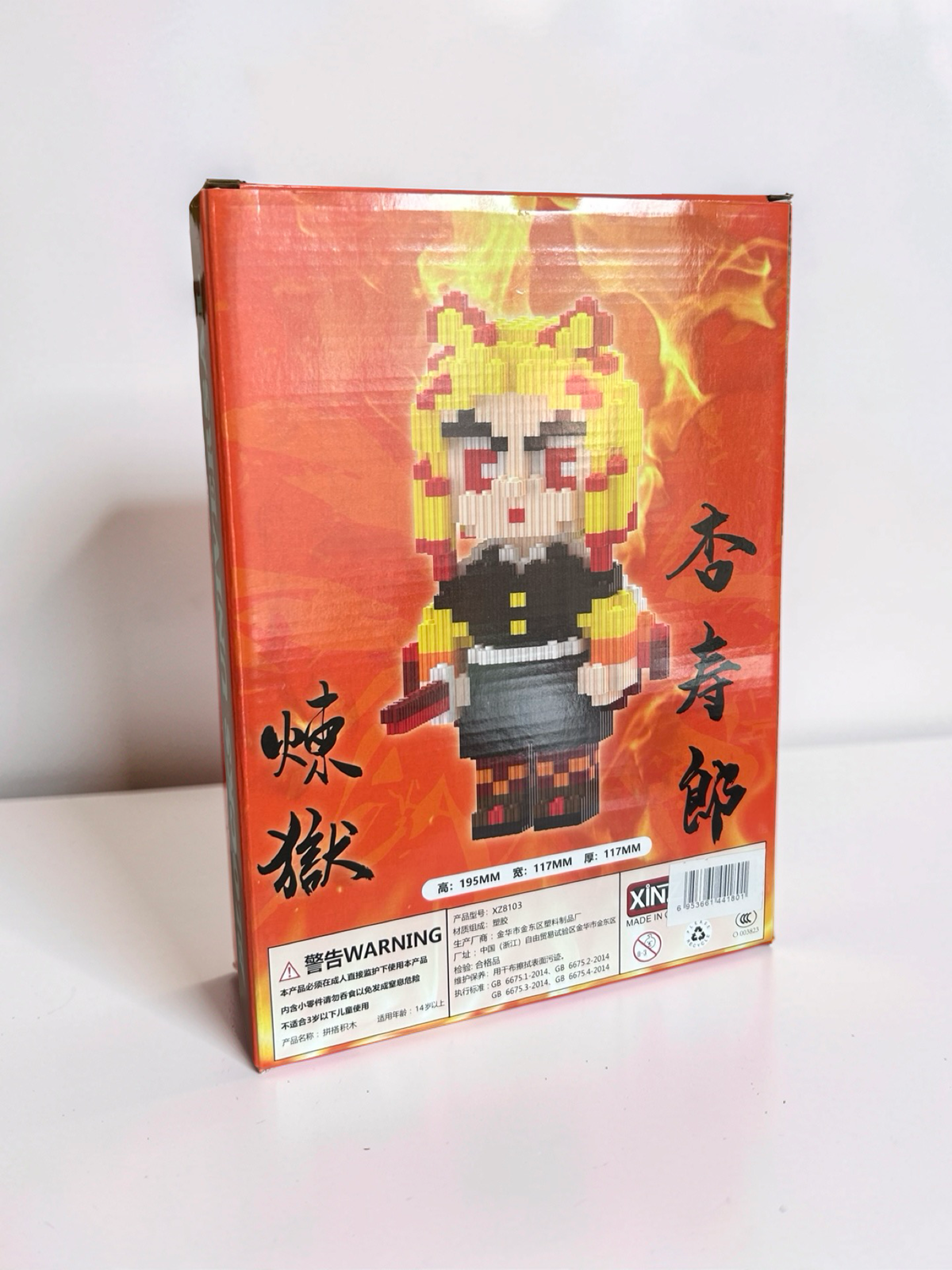 Set de bloques para armar Kyojuro Rengoku 1426 pcs