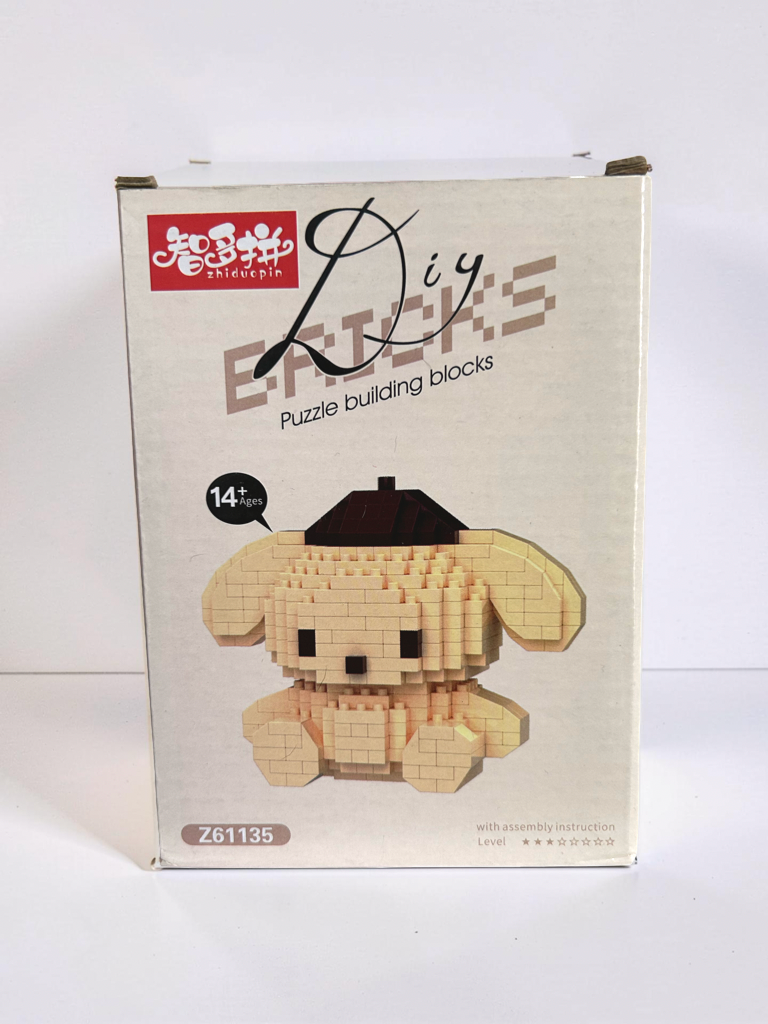 Bloques para armar Pompompurin
