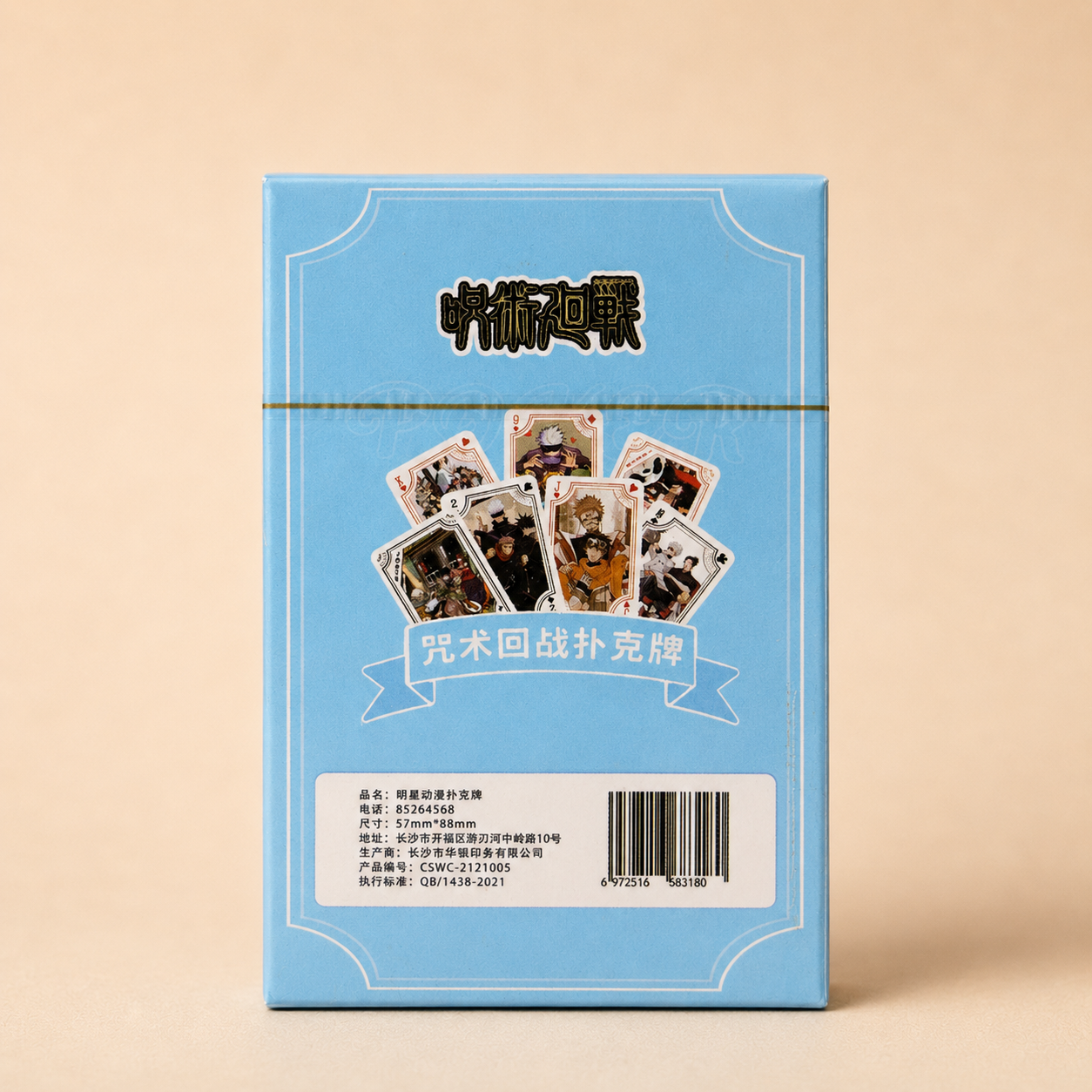 Juego de cartas naipe Jujutsu Kaisen