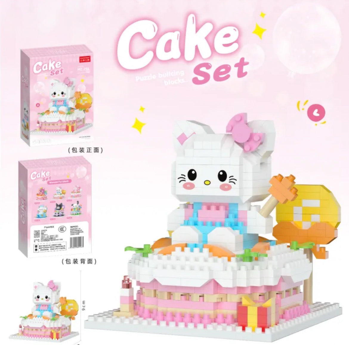Bloques para armar de Hello Kitty pastel 9 cm